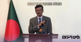 `নির্বাচন নিয়ে প্রতিবেশীর উপদেশ চাই না`: পররাষ্ট্র উপদেষ্টা `নির্বাচন নিয়ে প্রতিবেশীর উপদেশ চাই না`: পররাষ্ট্র উপদেষ্টা